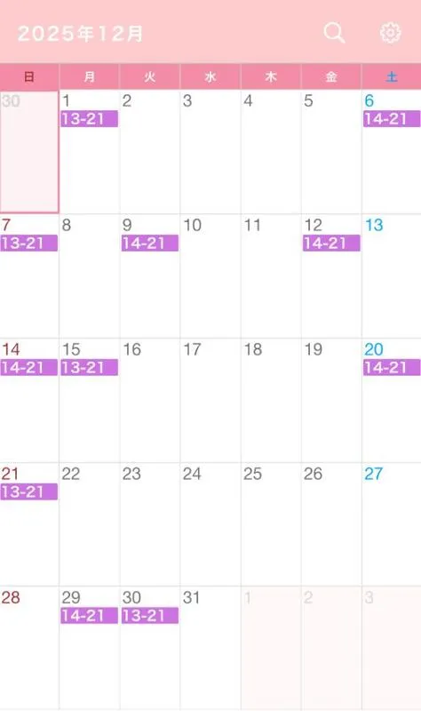 写メ日記 えま 11/30(日) 14:20
