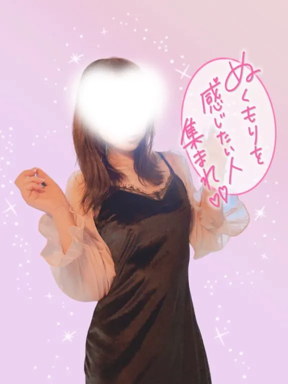 写メ日記 えま 12/29(月) 15:48