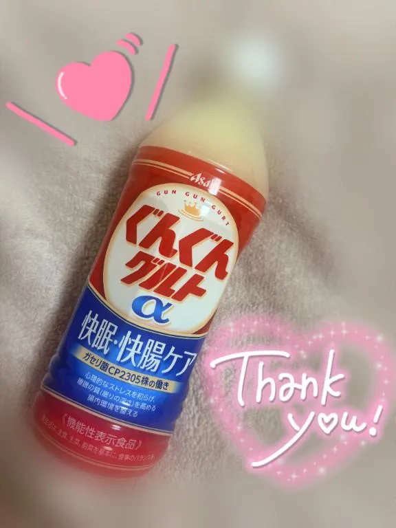 写メ日記 えま 1/21(水) 01:02