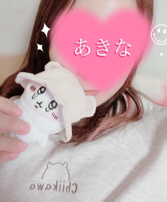 あきな 写メ日記 5/10(土) 01:26
