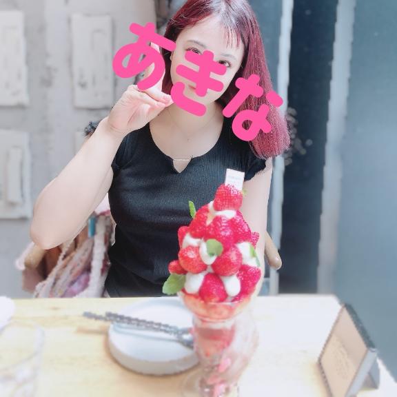 あきな 写メ日記 10/29(水) 01:11