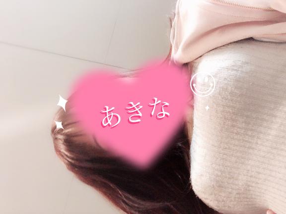 あきな 写メ日記 10/29(水) 10:02