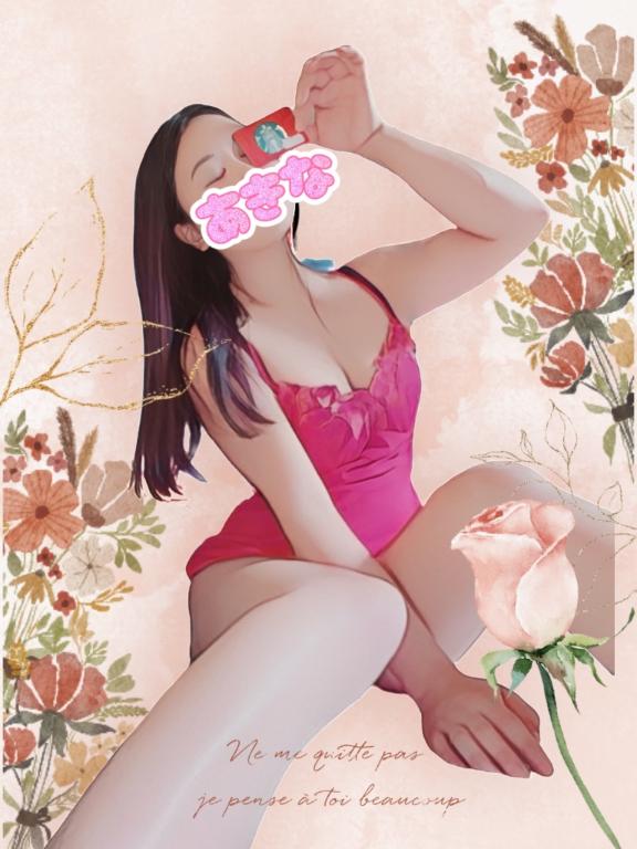 あきな 写メ日記 11/10(月) 13:39