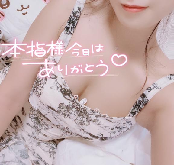 あきな 写メ日記 11/11(火) 02:02