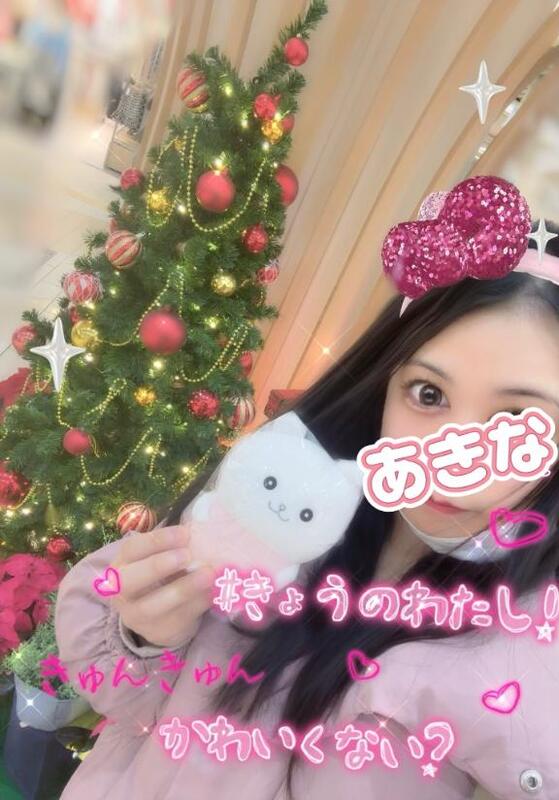 あきな 写メ日記 12/1(月) 00:53