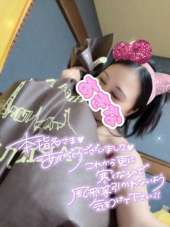 あきな 写メ日記 12/3(水) 19:54