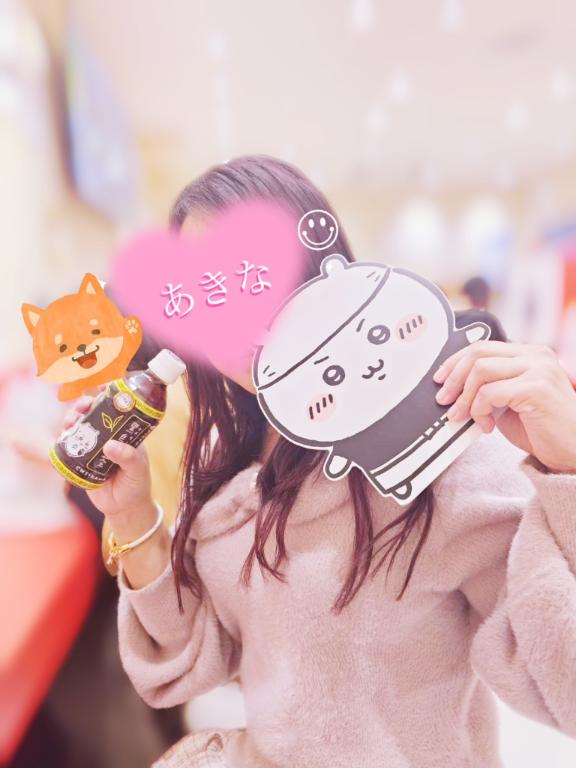 あきな 写メ日記 12/7(日) 01:09