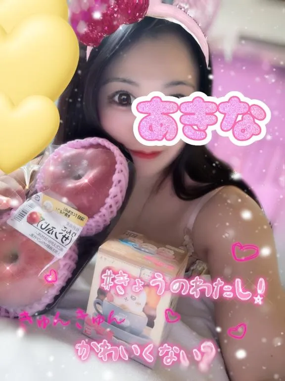 写メ日記 あきな 12/11(木) 15:02