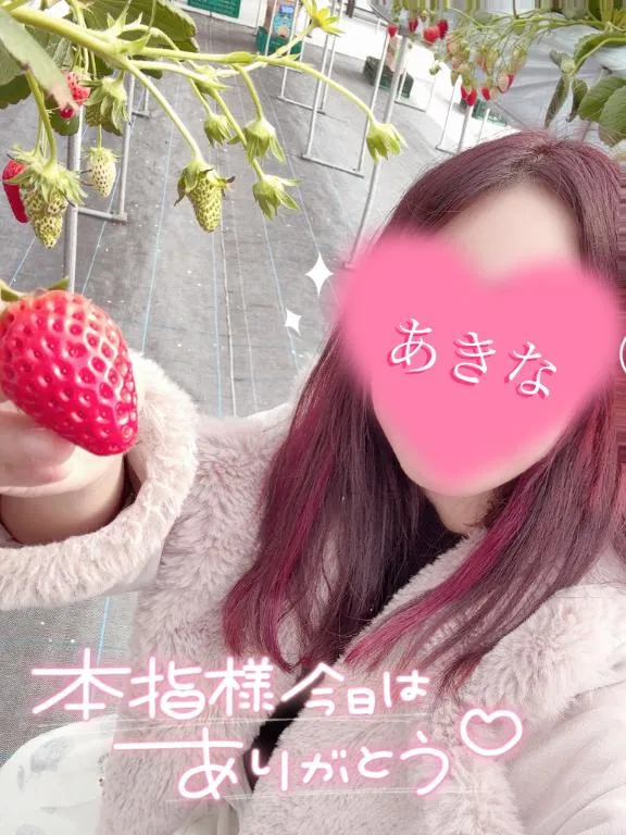 写メ日記 あきな 4/9(木) 01:49