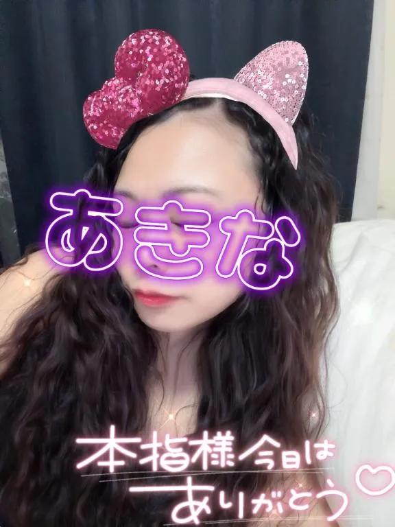写メ日記 あきな 4/28(火) 02:33
