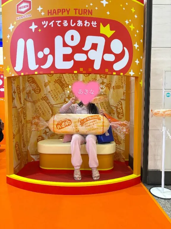 写メ日記 あきな 5/29(金) 23:05