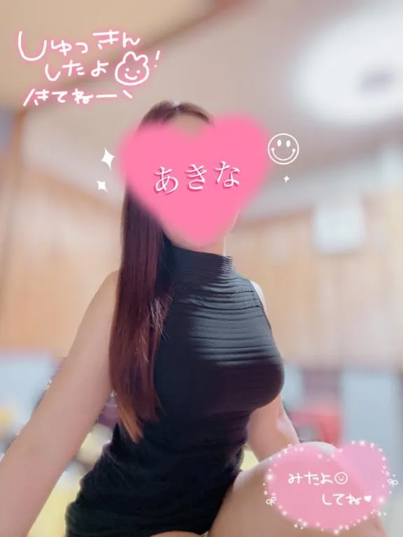 写メ日記 あきな 6/23(火) 10:01