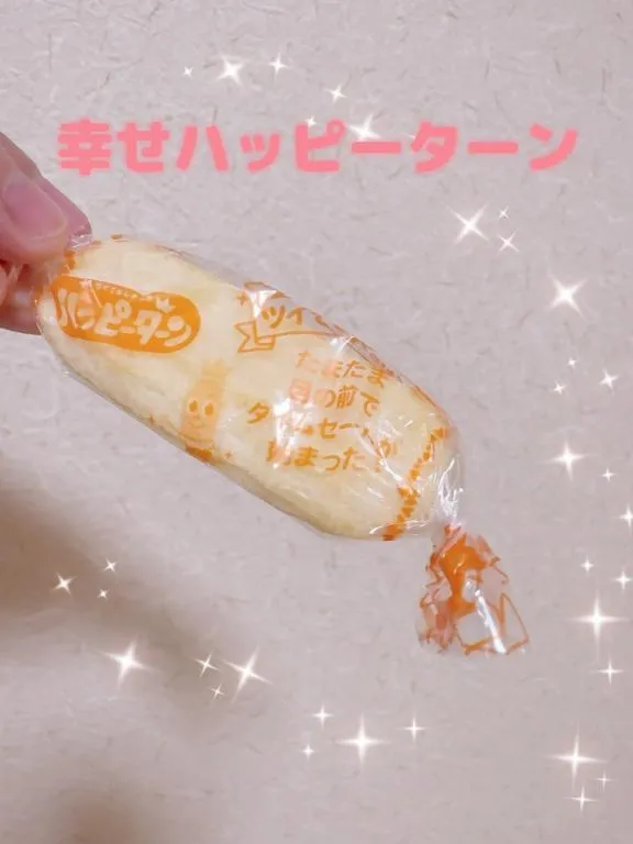 写メ日記 あきな 6/28(日) 02:03