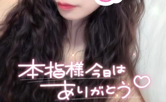 写メ日記 あきな 8/11(火) 17:47