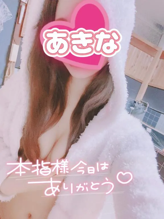 写メ日記 あきな 10/22(木) 02:25