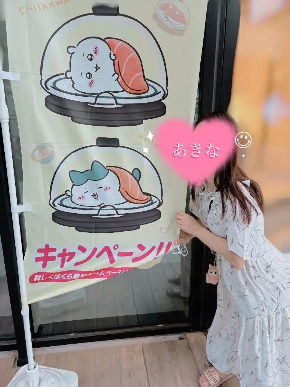 写メ日記 あきな 10/24(土) 15:26