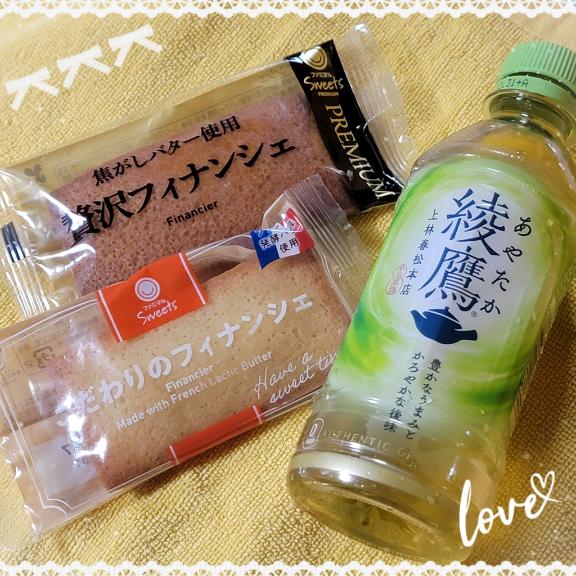 えりか 写メ日記 7/10(木) 10:08