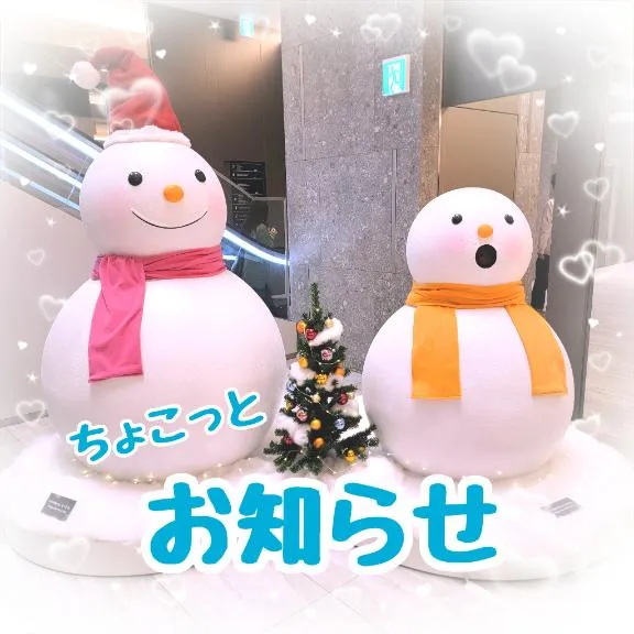 写メ日記 えりか 11/28(金) 11:51