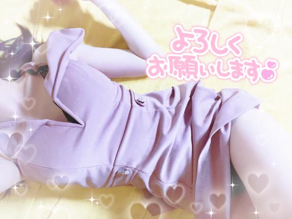 ゆきな 写メ日記 6/9(月) 08:30