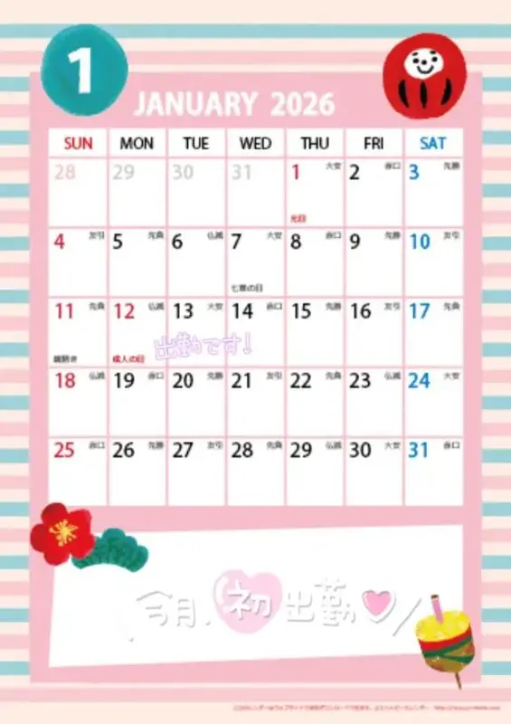 写メ日記 みい 1/12(月) 23:11