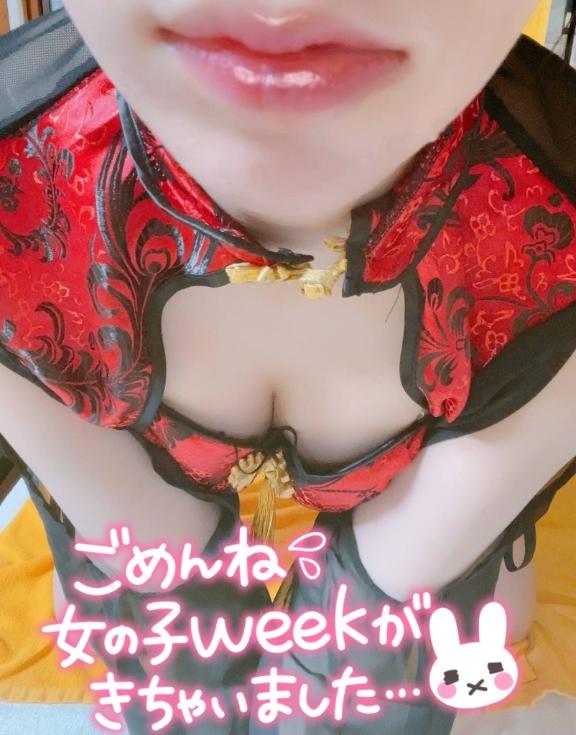 めい 写メ日記 7/10(木) 16:48