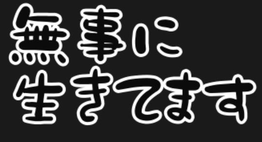 なほ 写メ日記 4/6(日) 13:11