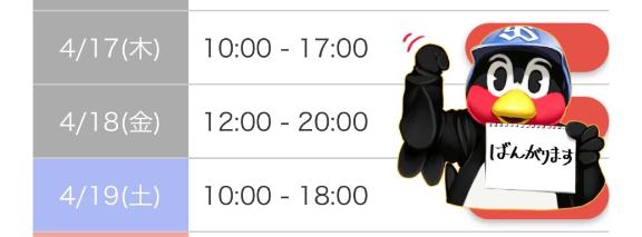 なほ 写メ日記 4/13(日) 15:55
