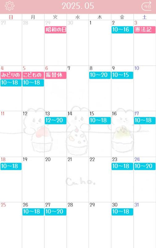 なほ 写メ日記 4/27(日) 16:05