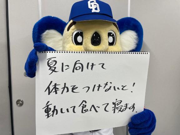なほ 写メ日記 5/27(火) 09:02