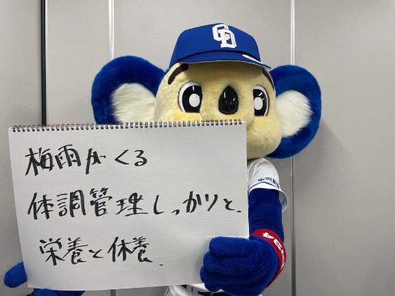 なほ 写メ日記 6/10(火) 15:15