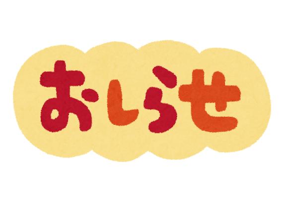 せな 写メ日記 4/14(月) 20:50