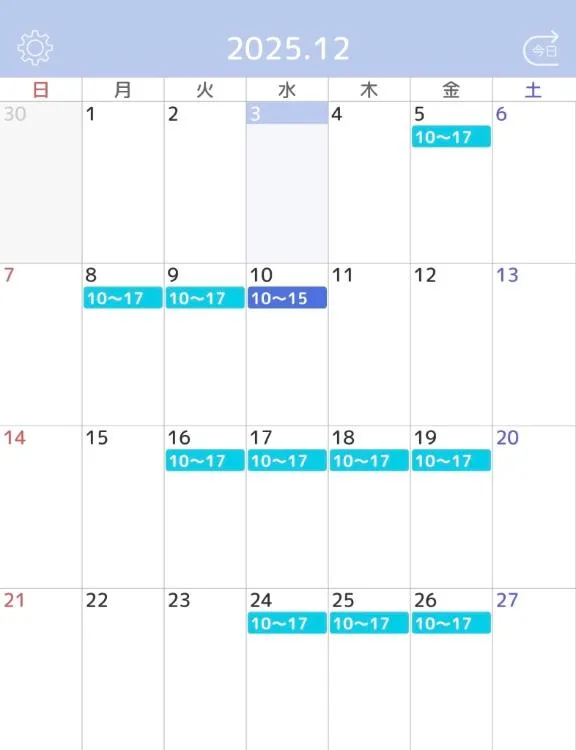 写メ日記 しいな 12/3(水) 18:22