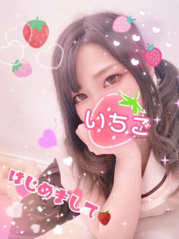 いちご 写メ日記 4/15(火) 11:57