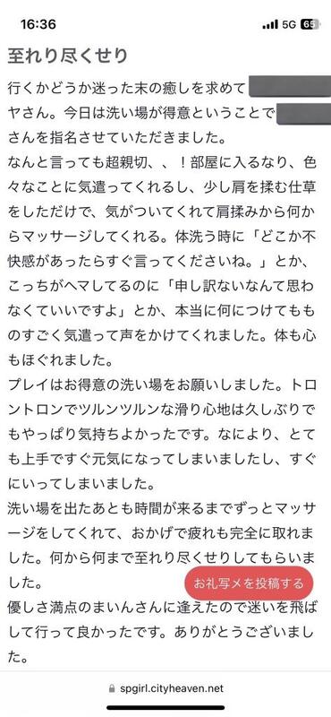 みずき 写メ日記 8/28(木) 15:16