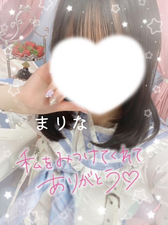 まりな 写メ日記 7/21(月) 11:30
