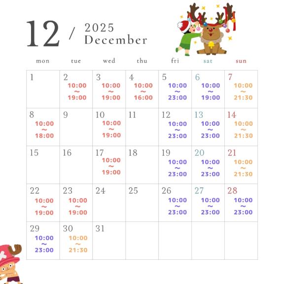 りんね 写メ日記 12/6(土) 13:25