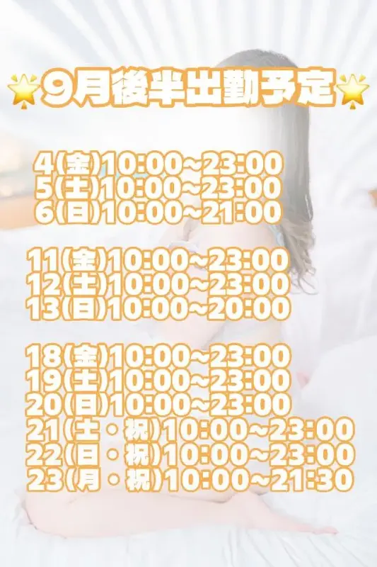 写メ日記 りんね 9/5(土) 17:10