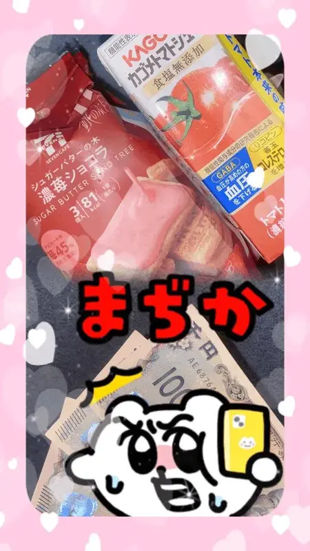 写メ日記 りりか 7/7(火) 15:51