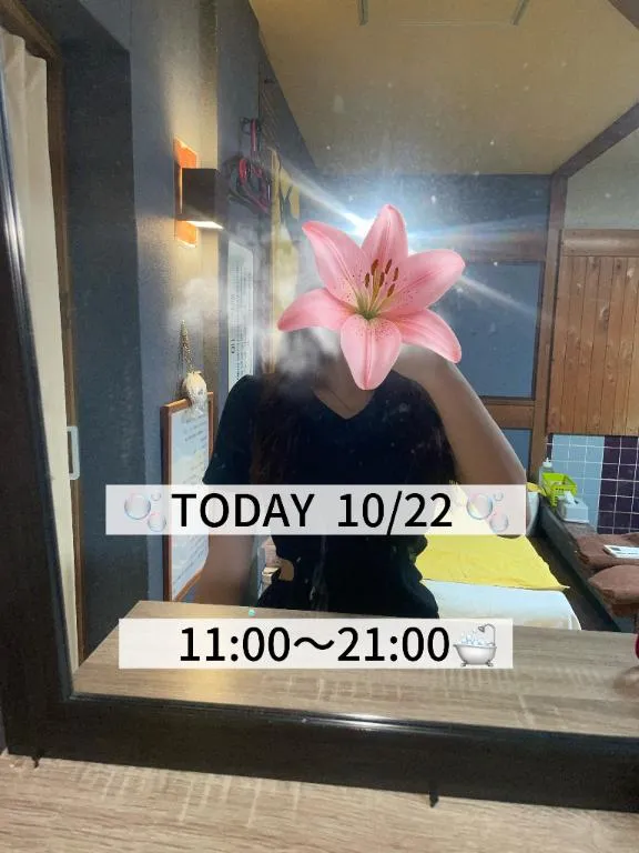 写メ日記 ちひろ 10/22(木) 12:19