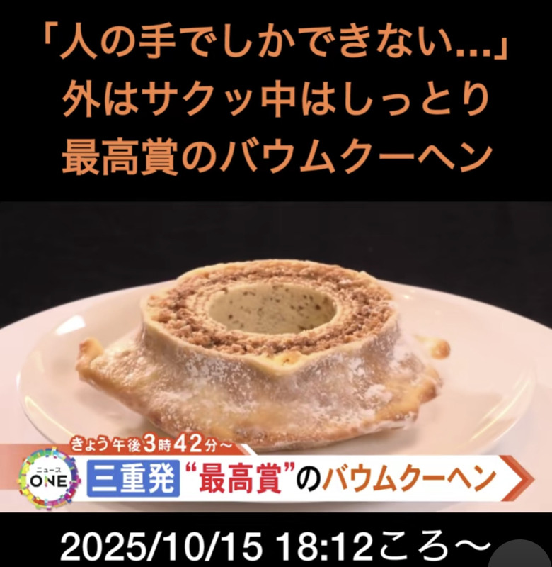 つかさ 写メ日記 10/17(金) 00:27