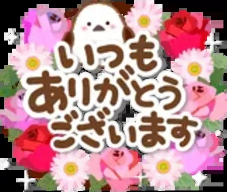 つかさ 写メ日記 11/23(日) 00:29
