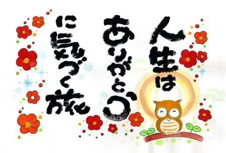 写メ日記 つかさ 3/27(金) 00:30