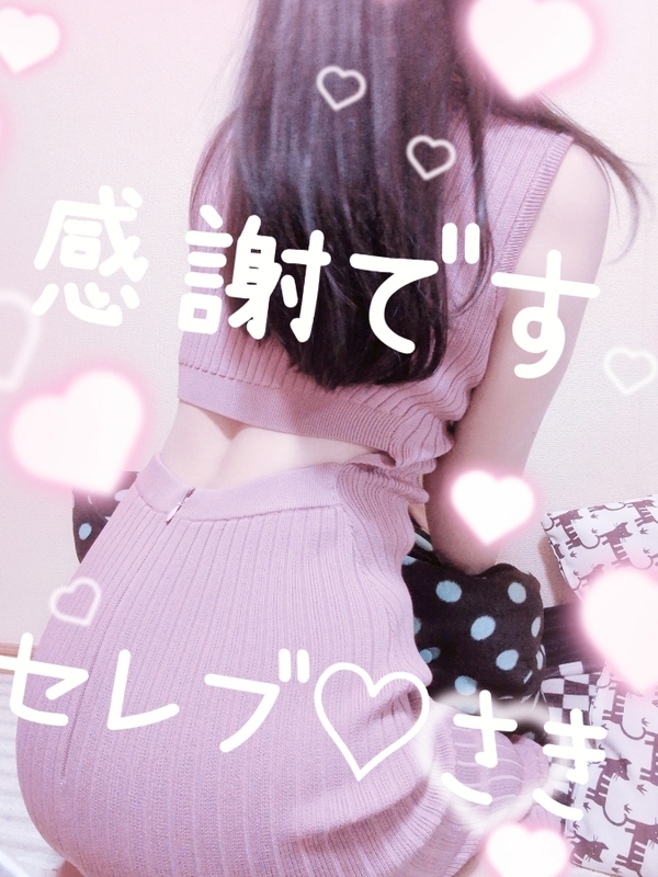 さき 写メ日記 4/22(火) 15:29