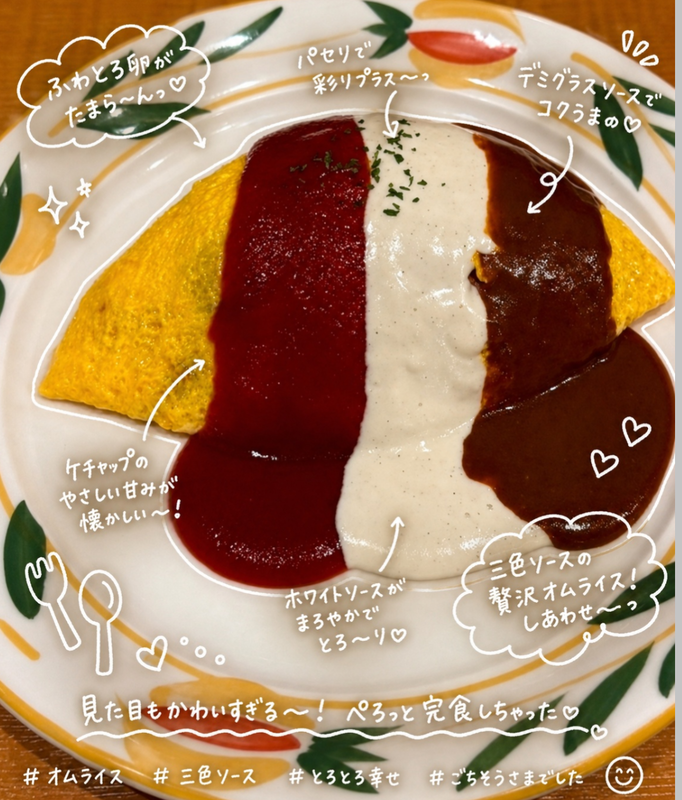 写メ日記 新人りか 10/11(日) 03:03