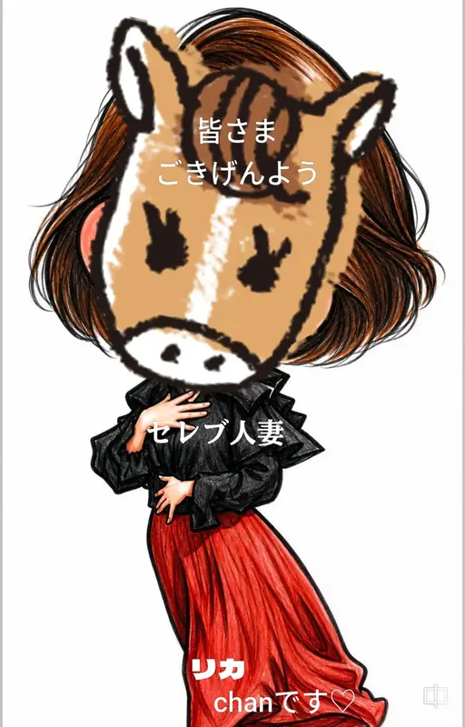 写メ日記 りか 10/27(火) 16:03