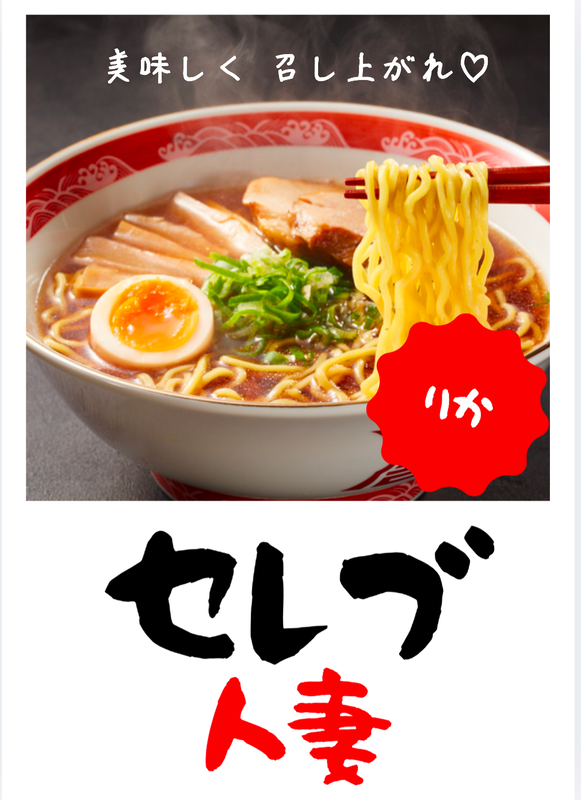 写メ日記 りか 10/31(土) 22:50