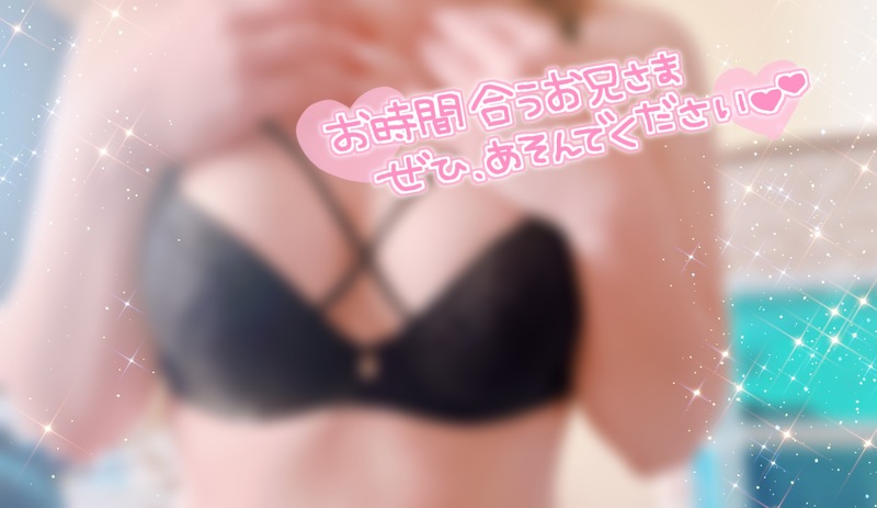 あおい 写メ日記 4/7(月) 18:49