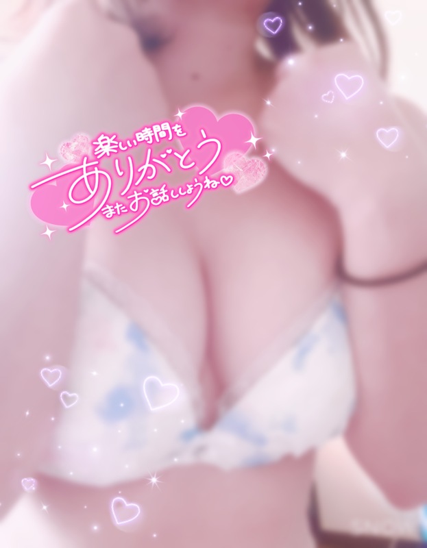 あおい 写メ日記 7/13(日) 00:08