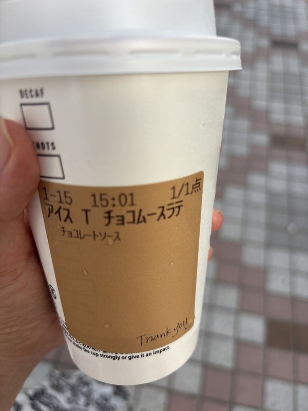 あおい 写メ日記 9/19(金) 12:36