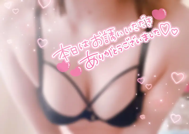 写メ日記 あおい 12/29(月) 02:05